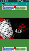 Palestine Wallpapers Screenshot 2