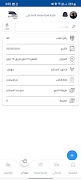 Express Alex Screenshot 5