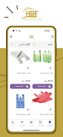 مصنع حبات البرد للبلاستيك 海报
