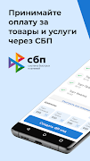 QRexpress স্ক্রিনশট 6