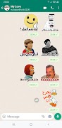Animated Arabic Stickers screenshot 1