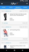 ShopO 스크린샷 6