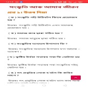 Dev Library Screenshot 2