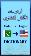 Urdu se English Dictionary screenshot 6