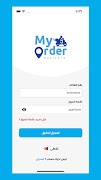 My Order screenshot 1