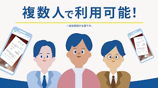 弥生 レシート取込アプリ スクリーンショット 2