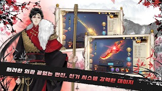 명월 скриншот 3