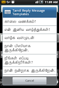 Ezhuthani  - Tamil Keyboard Ekran Görüntüsü 5