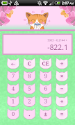 Calculator Kitty FREE screenshot 3