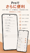 برنامه‌نما Camitoru PDF - Doc Scanner عکس از صفحه