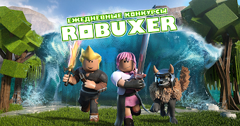 ROBUXER - получить робуксы ảnh chụp màn hình 6