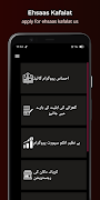 Ehsaas Program Guide 14000 screenshot 7