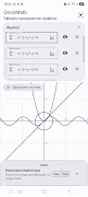 Omni math screenshot 3