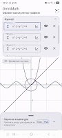 Omni math screenshot 3