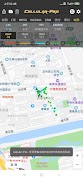 Cellular-Pro 截圖 1