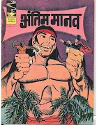 Comics for All syot layar 1