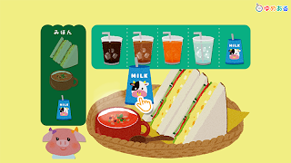 どうぶつシェフのサンドイッチやさん(クッキングおままごと) imagem de tela 3