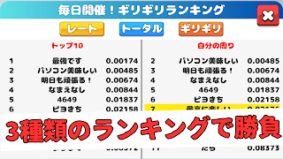 土下座スライダー ~社畜の気持ちを味わおう~ syot layar 4