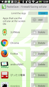 PackeSave - Easy Firewall скриншот 3