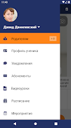 Edufive screenshot 2