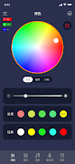 SymphonyLight تصوير الشاشة 7