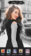 برنامج تعديل الصور - تجميل وجه 截图 2