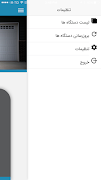 onLock syot layar 5
