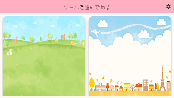 べびかめ！ پوسٹر