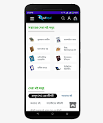 ReadRoyal скриншот 5
