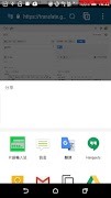 Phrase inputs Ekran Görüntüsü 7