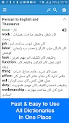Persian Dictionary - Dict Box Screenshot 2