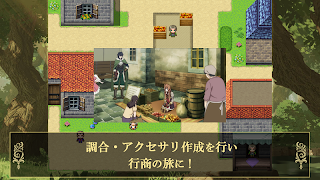 盾の勇者の成り上がり Relive The Animatio imagem de tela 4