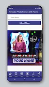 Ramadan Frames With Name 2024 captura de pantalla 4