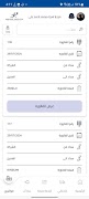 Sendex Delivery screenshot 5