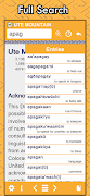 Ute Mobile Dictionary Screenshot 3