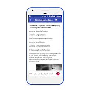 X-Ray Interpretation Guide スクリーンショット 2