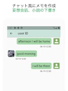 ChatNote скриншот 6