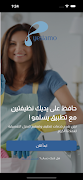 برنامه‌نما Yeslamo عکس از صفحه