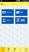 CAFIS Arch スクリーンショット 3