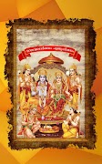 Nalambalam 截圖 7