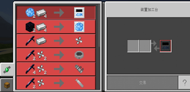 Mod AOT For Minecraft Ekran Görüntüsü 4