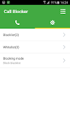 차단 전화 - 블랙리스트 스크린샷 1