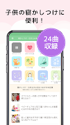 ニナルベビー:赤ちゃんの育児・子育て・離乳食・予防接種アプリ تصوير الشاشة 3