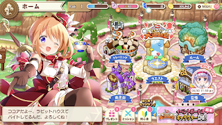 きららファンタジア 截图 6