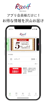 men's wax ROUGH 截图 3