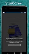 Пароли Plakat