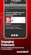 Deshabhimani স্ক্রিনশট 4