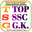 All SSC Gk & GS Science 2022