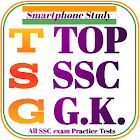 All SSC Gk & GS Science 2022 ícone