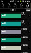 COLORGUIDE (DIC COLOR) screenshot 4